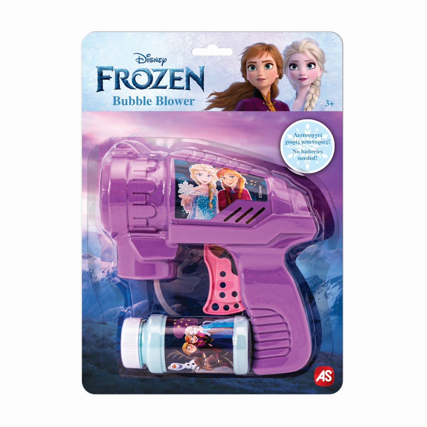 Jucarie pistol de facut baloane Frozen 2 - Publisol.ro