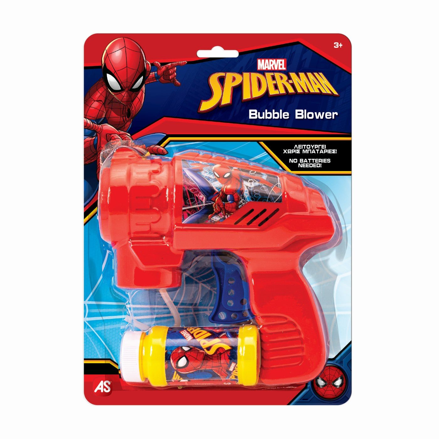Jucarie pistol de facut baloane Spiderman - Publisol.ro