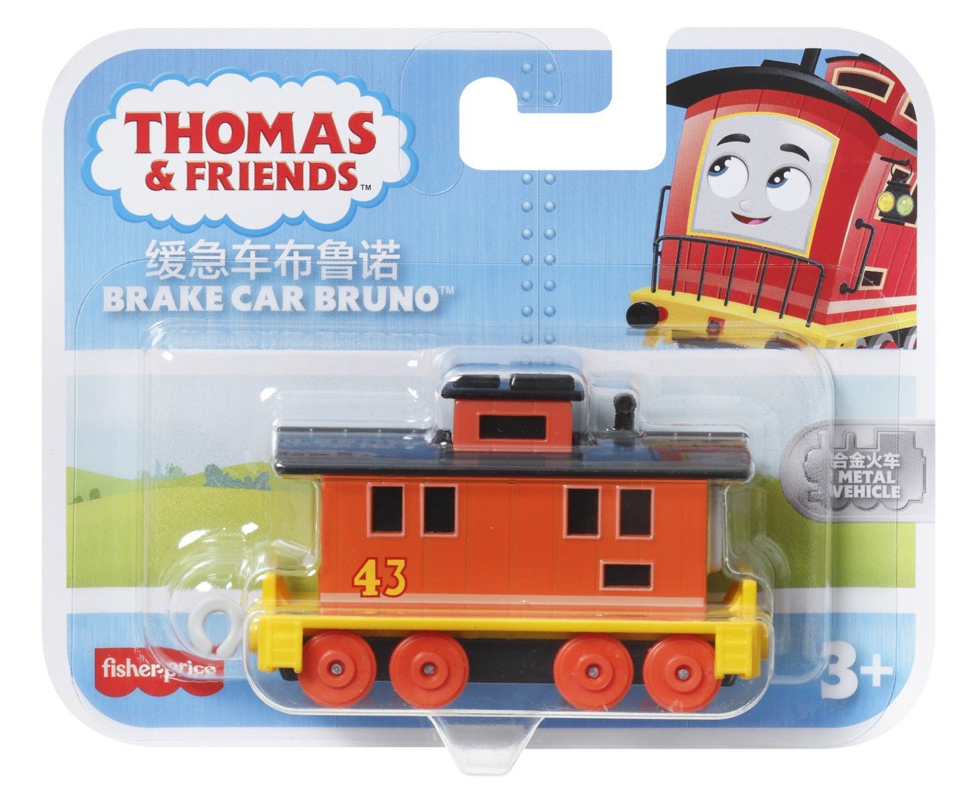 Thomas locomativa push along brake car Bruno - Publisol.ro