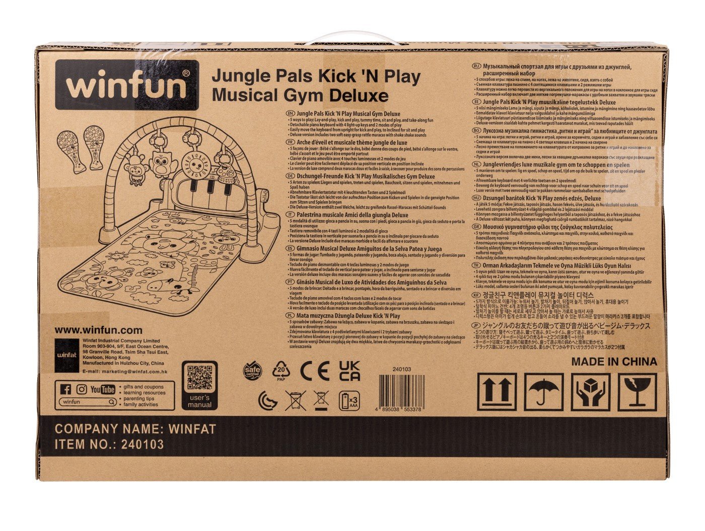 Winfun centru de activitati muzical prietenii din jungla deluxe - Publisol.ro