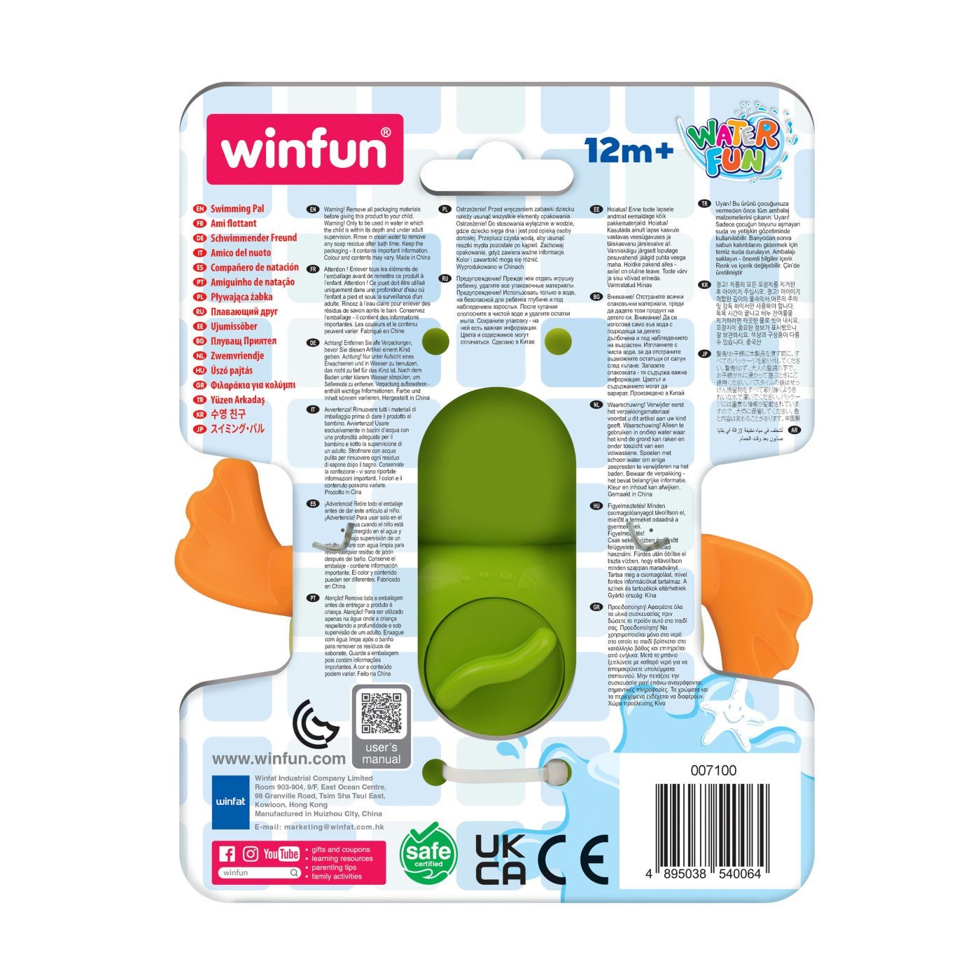 Winfun jucarie de baie broscuta inotatoare - Publisol.ro