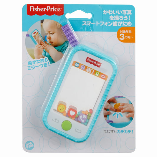 Fisher price primul meu telefon selfie fun, Mattel