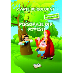 Carte de colorat cu abtibilduri. Personaje din povesti, de Colectiv Ars Libri