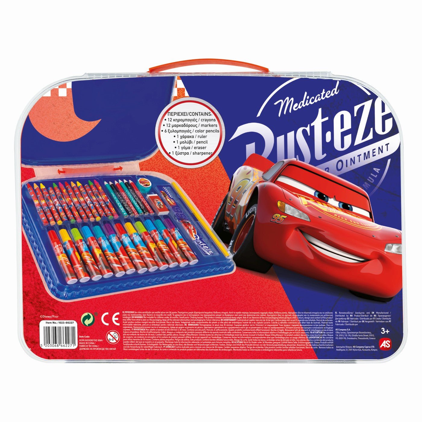 Gentuta pentru desen art case cars, AS - Publisol.ro
