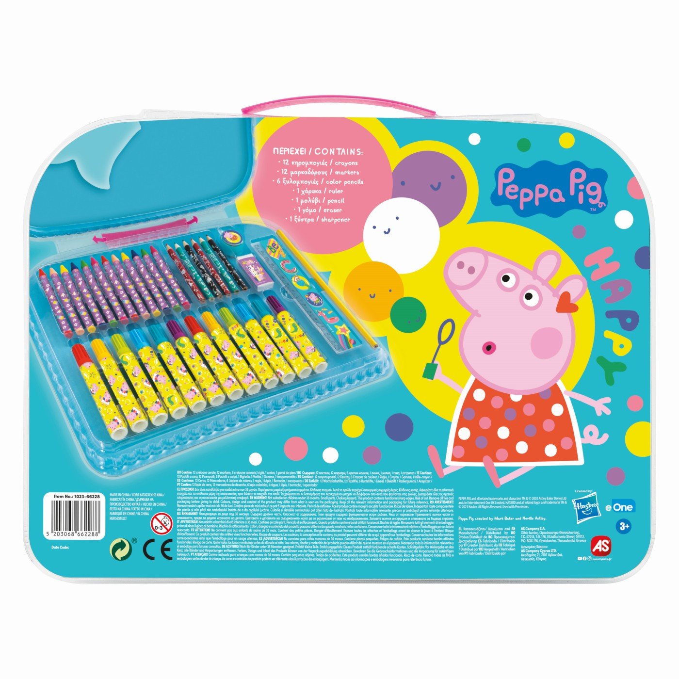 Gentuta pentru desen art case peppa, AS - Publisol.ro