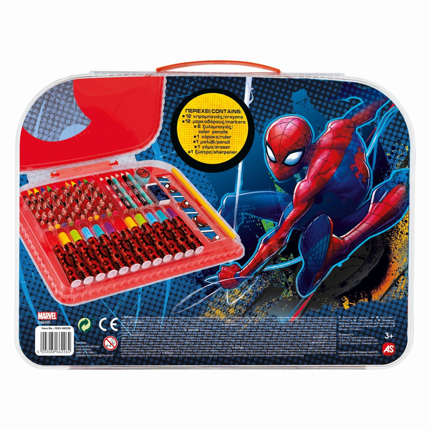 Gentuta pentru desen art case spiderman, AS - Publisol.ro