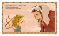 Micul print, de ANTOINE DE SAINT - EXUPERY - Publisol.ro