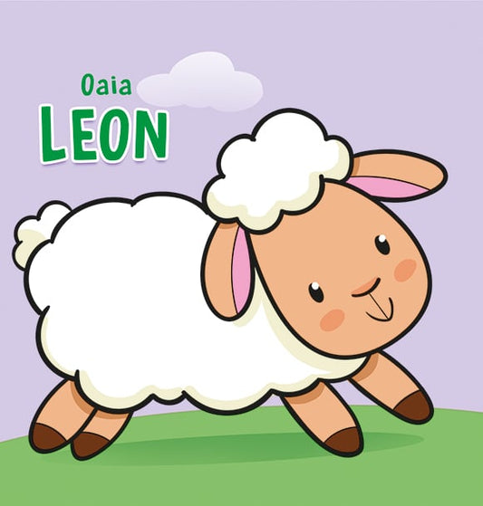 Oaia Leon, de Cecile Marbehant