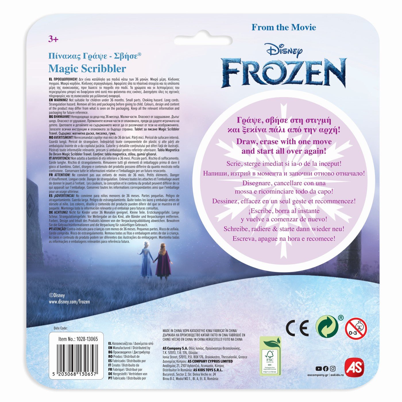 Tabla magnetica de desen frozen, AS - Publisol.ro