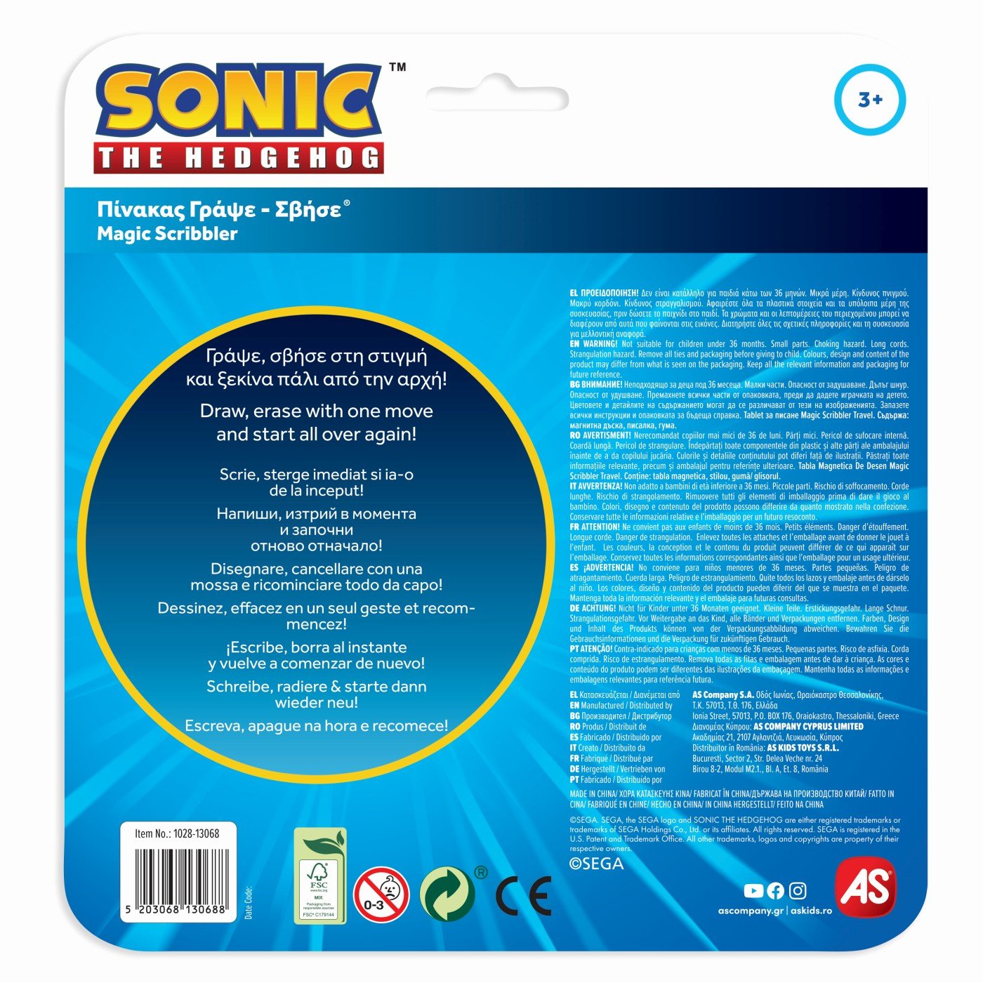 Tabla magnetica de desen sonic the hedgehog, AS - Publisol.ro